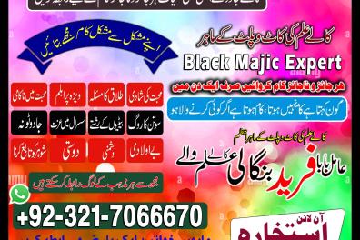 services_propositions_d_affaires Amil Baba  